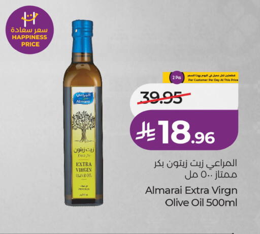 available at لولو هايبرماركت in مملكة العربية السعودية, السعودية, سعودية - الخبر‎
