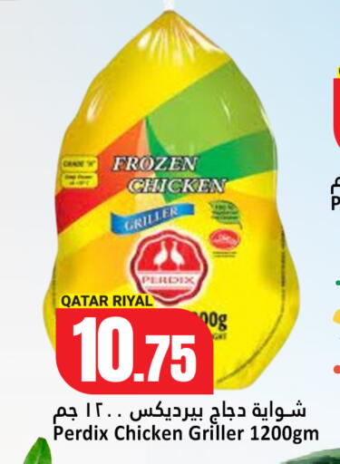 available at Dana Hypermarket in Qatar - Umm Salal