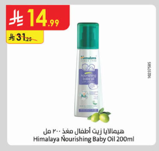 available at الدانوب in مملكة العربية السعودية, السعودية, سعودية - الخرج
