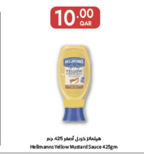 available at Carrefour in Qatar - Al Wakra