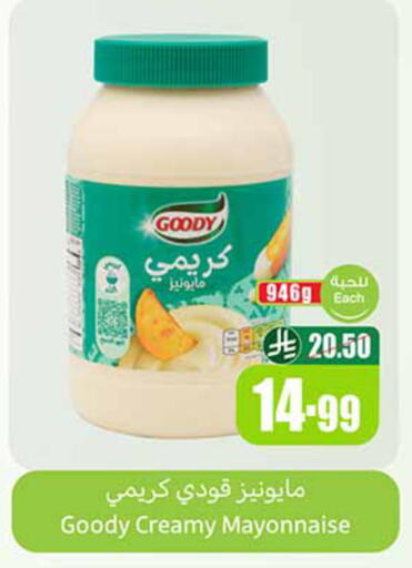 available at Othaim Markets in KSA, Saudi Arabia, Saudi - Al-Kharj