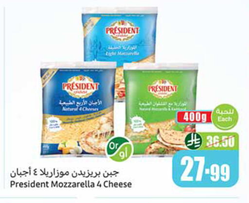 available at Othaim Markets in KSA, Saudi Arabia, Saudi - Al-Kharj