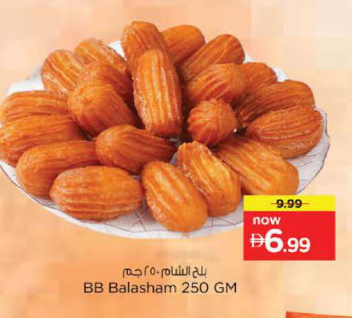 available at نستو هايبرماركت in الإمارات العربية المتحدة , الامارات - دبي