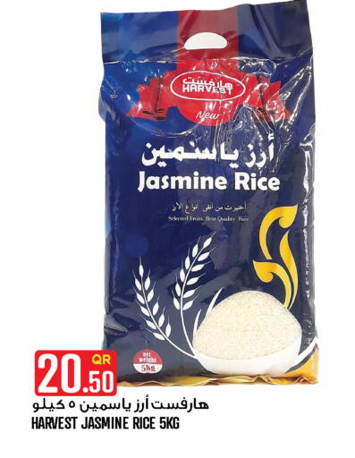 available at Food Palace Hypermarket in Qatar - Al Khor
