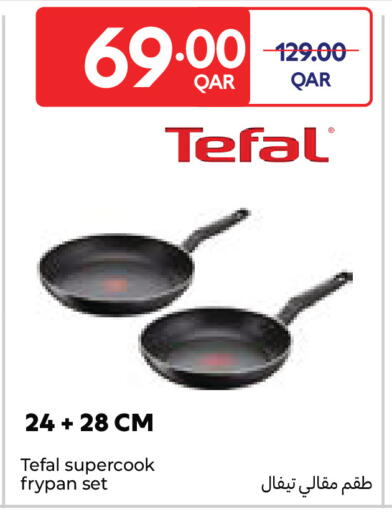 available at Carrefour in Qatar - Al Wakra