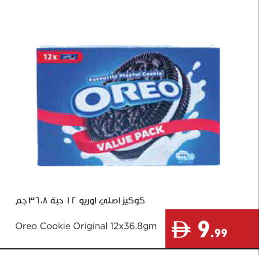 available at Istanbul Supermarket in UAE - Ras al Khaimah