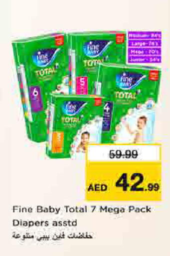 available at لاست تشانس in الإمارات العربية المتحدة , الامارات - ٱلْفُجَيْرَة‎