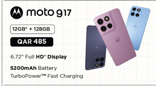 available at Kenz Mini Mart in Qatar - Al Rayyan