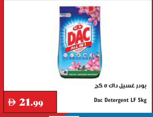 available at Trolleys Supermarket in UAE - Dubai