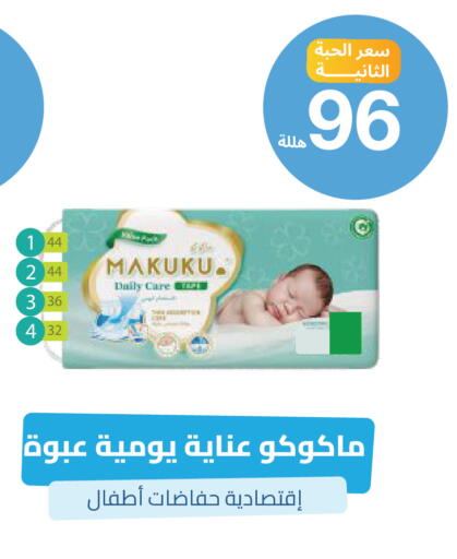 available at United Pharmacies in KSA, Saudi Arabia, Saudi - Al Khobar