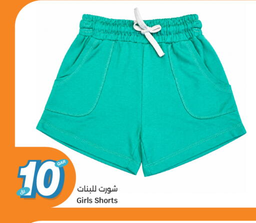 available at سيتي هايبرماركت in قطر - أم صلال