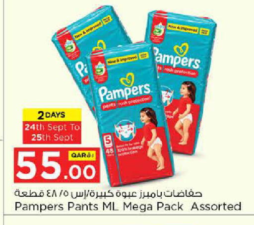 available at Nesto in Qatar - Al Khor