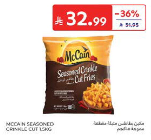 available at Carrefour in KSA, Saudi Arabia, Saudi - Al Khobar