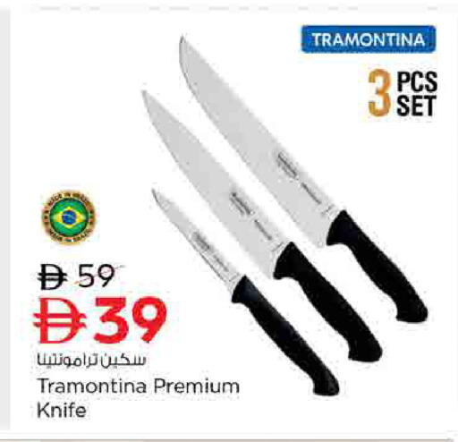 available at لاست تشانس in الإمارات العربية المتحدة , الامارات - ٱلْفُجَيْرَة‎