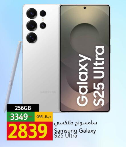 available at Gulf Food Center in Qatar - Al Wakra