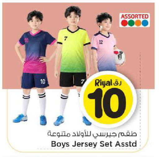 available at مارك & سيف in قطر - الوكرة