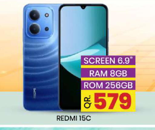 available at New Stop n Shop @Fereej Bin Omran in Qatar - Al Rayyan