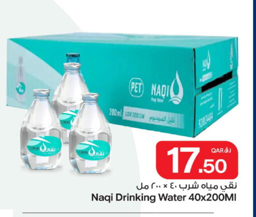 available at Bin Dawood Market in Qatar - Doha
