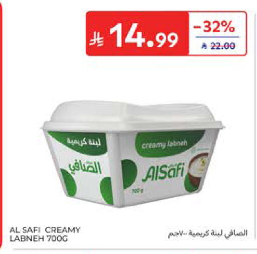 available at Carrefour in KSA, Saudi Arabia, Saudi - Al Khobar