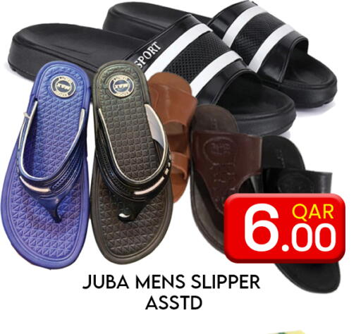 available at Majlis Hypermarket in Qatar - Al Rayyan