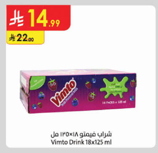 available at الدانوب in مملكة العربية السعودية, السعودية, سعودية - خميس مشيط