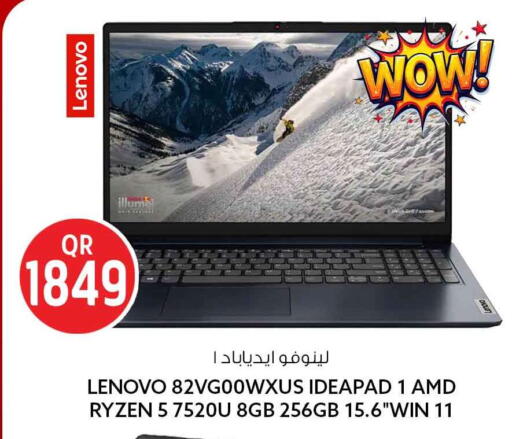 available at Safari Hypermarket in Qatar - Al Rayyan