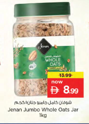 available at نستو هايبرماركت in الإمارات العربية المتحدة , الامارات - دبي