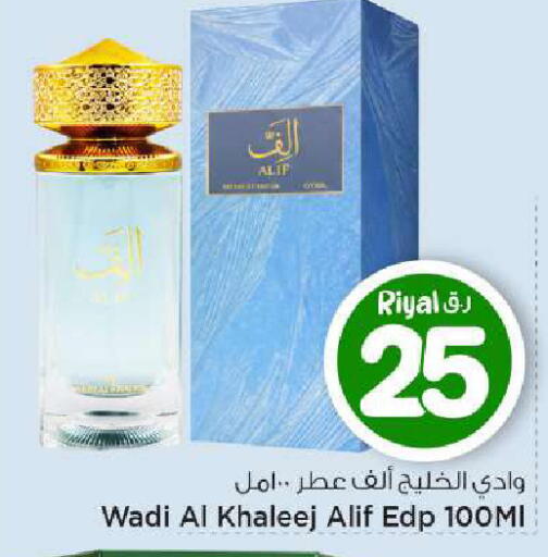 available at مارك & سيف in قطر - الوكرة