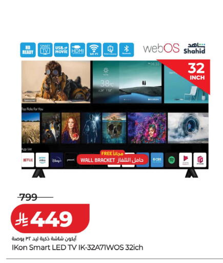 available at LULU Hypermarket in KSA, Saudi Arabia, Saudi - Jeddah