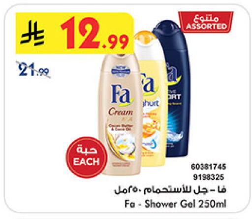 available at بن داود in مملكة العربية السعودية, السعودية, سعودية - المدينة المنورة