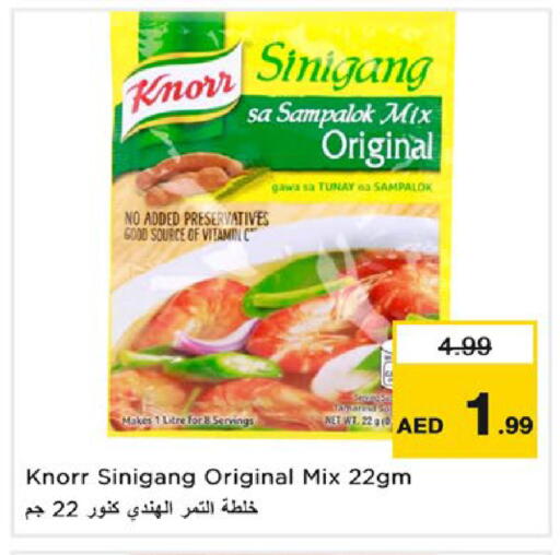 available at نستو هايبرماركت in الإمارات العربية المتحدة , الامارات - دبي