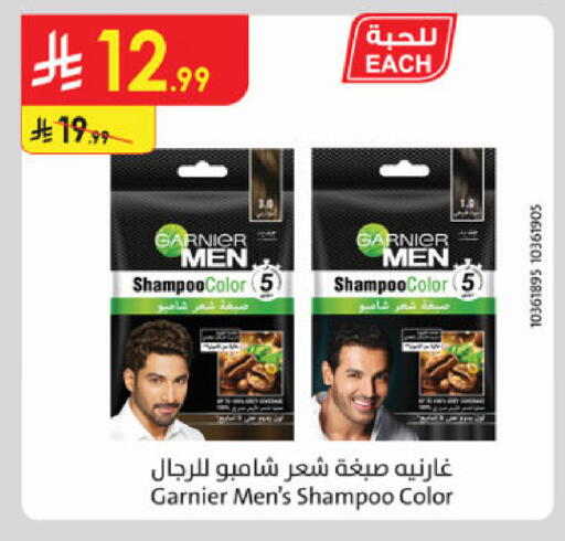 available at الدانوب in مملكة العربية السعودية, السعودية, سعودية - الخرج