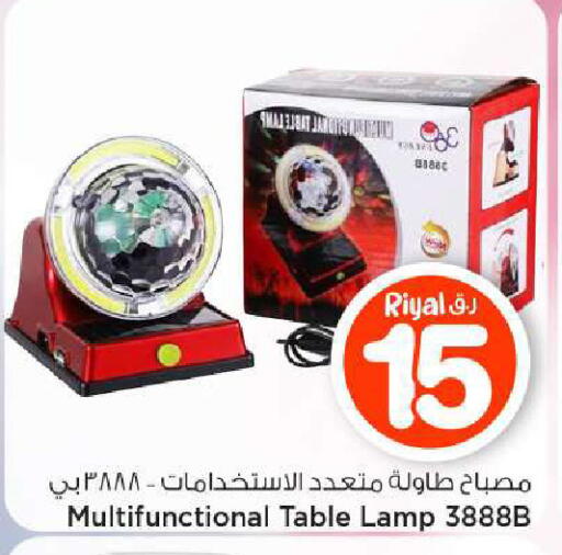 available at مارك & سيف in قطر - الوكرة