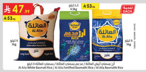 available at الدانوب in مملكة العربية السعودية, السعودية, سعودية - جدة