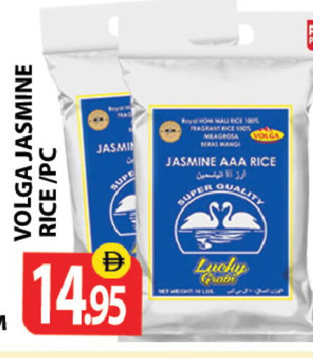 available at Zain Mart Supermarket in UAE - Ras al Khaimah