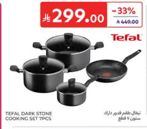 available at كارفور in مملكة العربية السعودية, السعودية, سعودية - المدينة المنورة