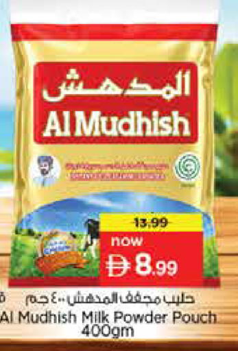 available at نستو هايبرماركت in الإمارات العربية المتحدة , الامارات - دبي
