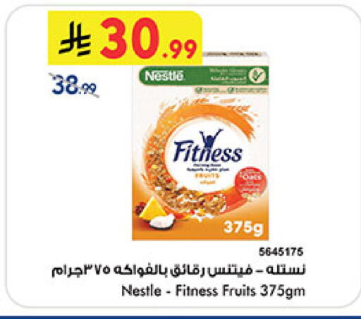 available at بن داود in مملكة العربية السعودية, السعودية, سعودية - المدينة المنورة