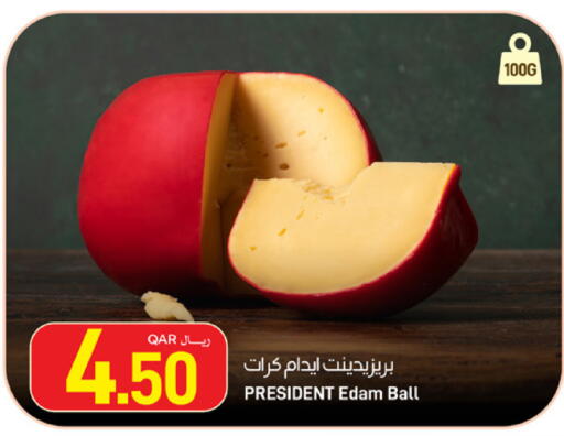 available at ســبــار in قطر - الريان