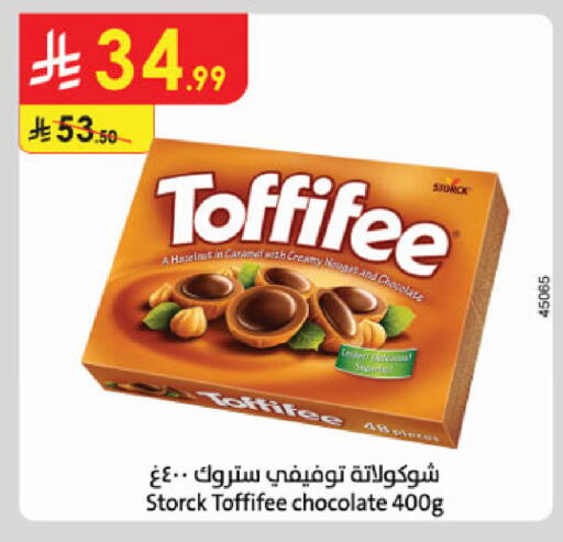 available at Danube in KSA, Saudi Arabia, Saudi - Khamis Mushait