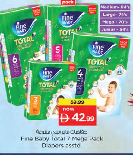 available at نستو هايبرماركت in الإمارات العربية المتحدة , الامارات - دبي