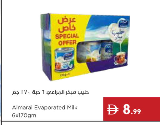 available at Istanbul Supermarket in UAE - Ras al Khaimah