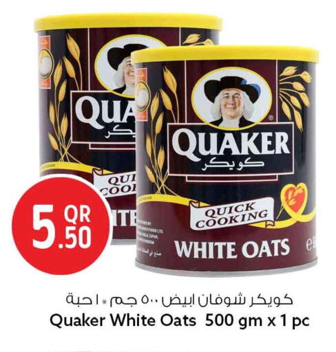 available at Safari Hypermarket in Qatar - Al Rayyan