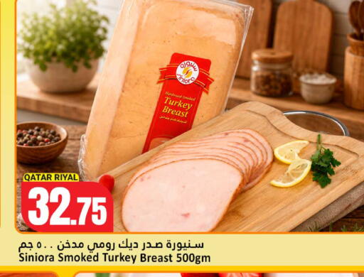 available at دانة هايبرماركت in قطر - الشحانية