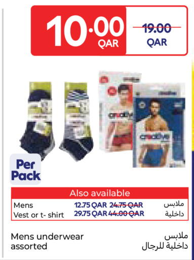 available at Carrefour in Qatar - Al Wakra