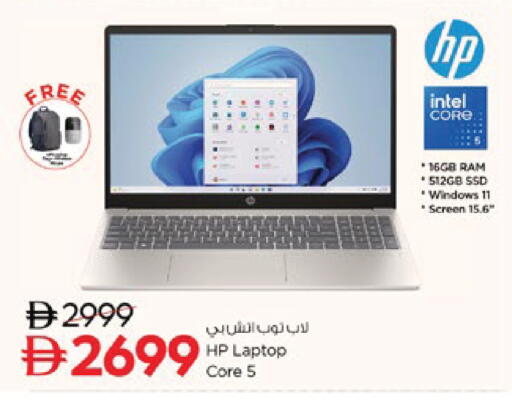 available at Nesto Hypermarket in UAE - Ras al Khaimah