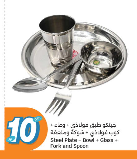 available at سيتي هايبرماركت in قطر - الخور