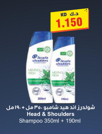 available at جراند كوستو in الكويت - مدينة الكويت