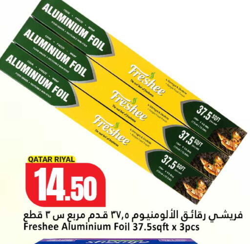 available at Dana Hypermarket in Qatar - Umm Salal