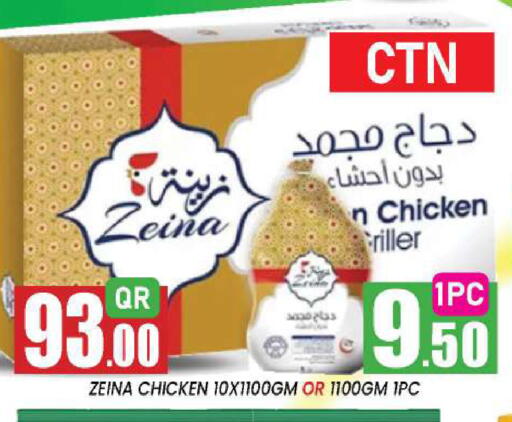 available at New Stop n Shop @Fereej Bin Omran in Qatar - Al Rayyan